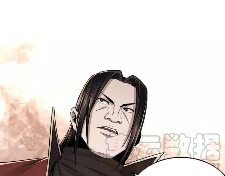 Greatest Boss System Chapter 36 Gambar 72